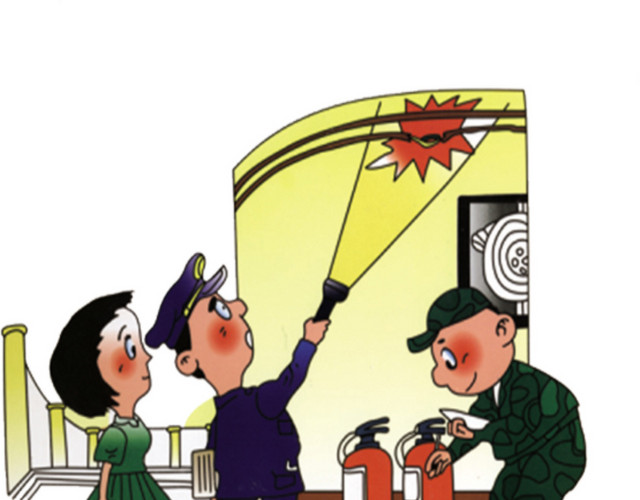 消防灭火