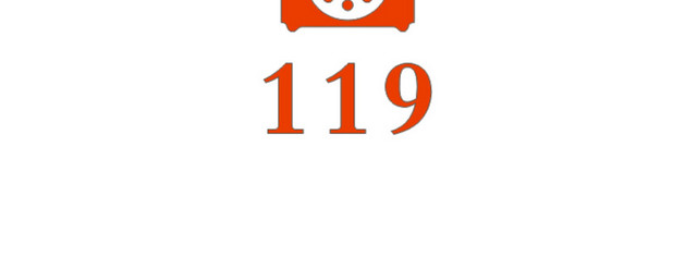 119消火栓贴纸