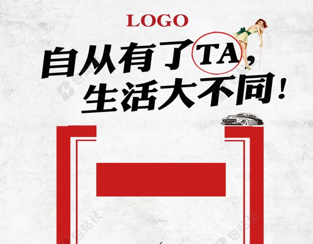 房地产汽车车位广告
