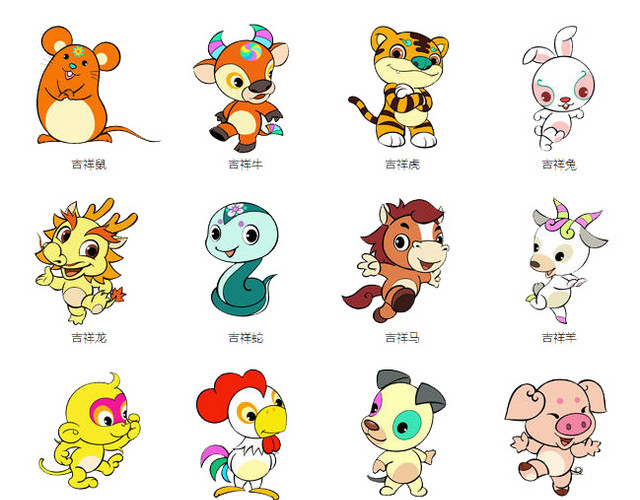 十二生肖手绘图案免抠图