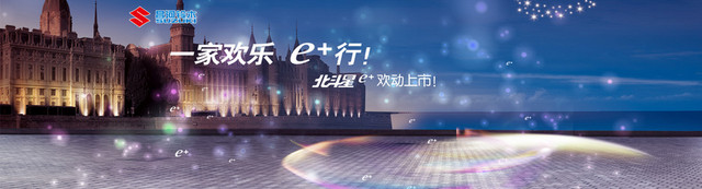 天猫汽车城市星光背景