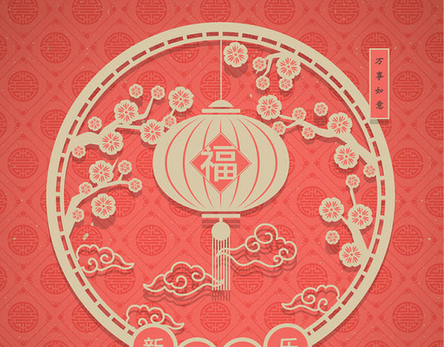 精美灯笼剪纸贺卡矢量素材