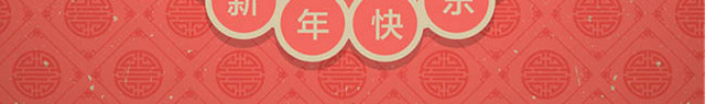 精美灯笼剪纸贺卡矢量素材