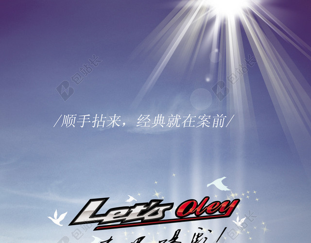 简约时尚汽车广告背景素材