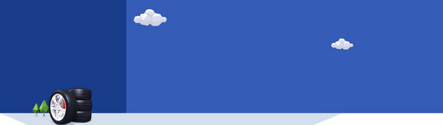 汽车活动BANNER