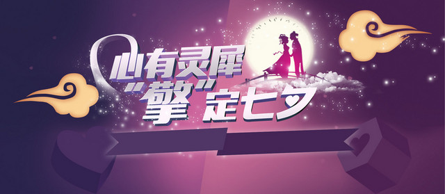 汽车海报