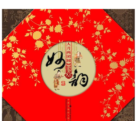 包装封面