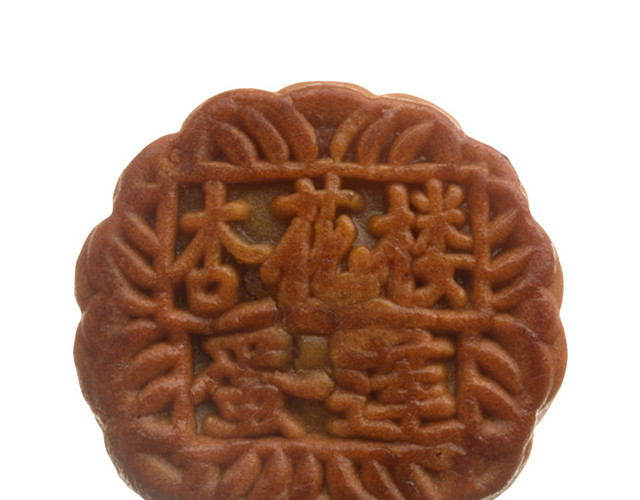 刻着杏花楼蛋莲中文字体的月饼