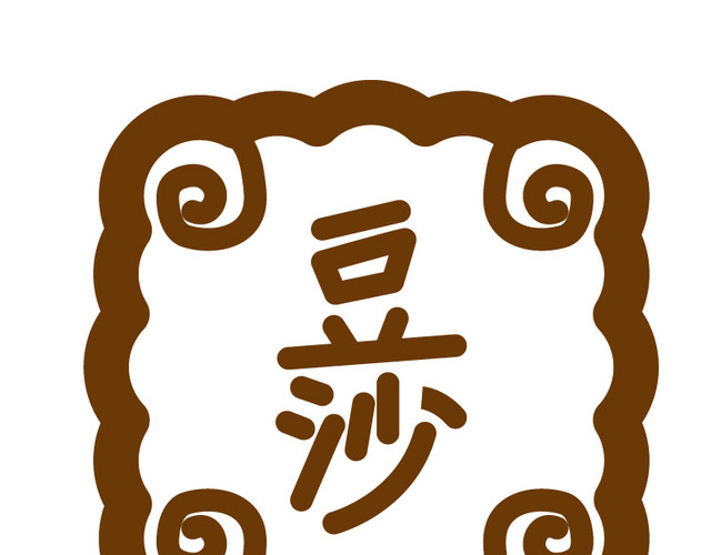 手绘月饼图标
