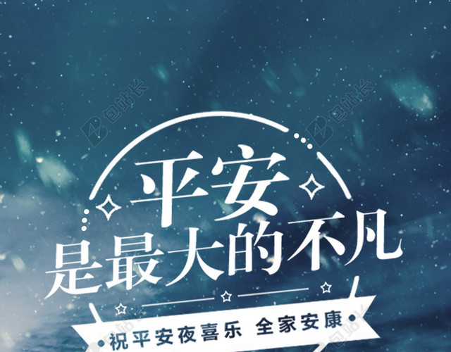 大气汽车促销H5背景