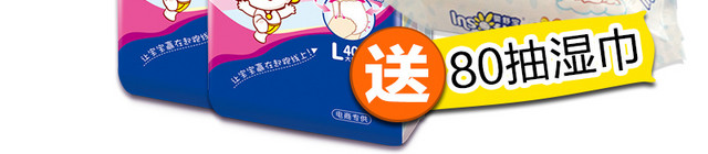 湿纸巾两包减5元