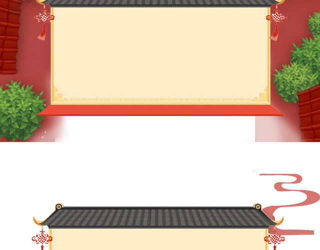 中秋节促销淘宝首页模板
