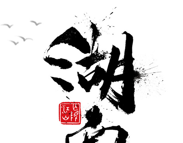 国内旅游