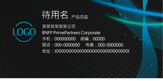 艺术名片