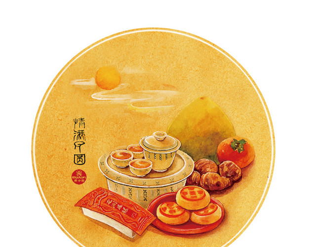 中秋节手绘小清新月饼促销