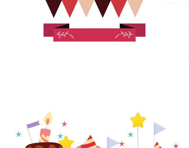 生日会