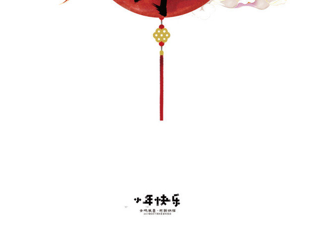 过小年灯笼