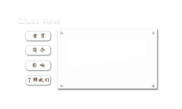 玻璃板素材