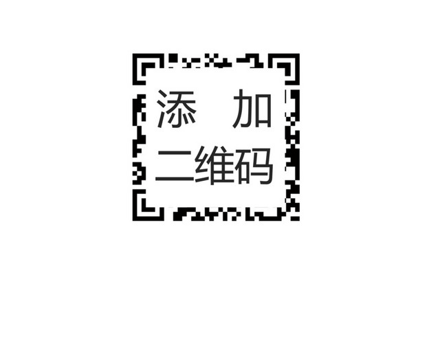 抢红包展架设计