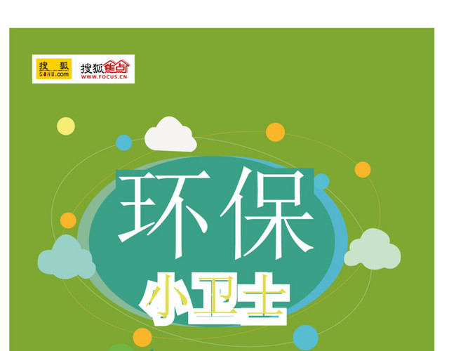 易拉宝
