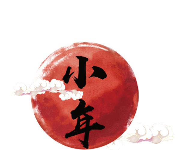 灯笼小年