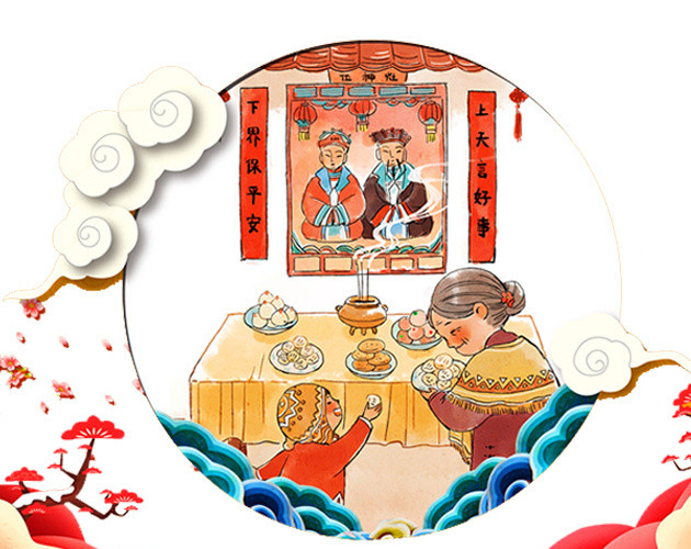 卡通红色祭灶神装饰