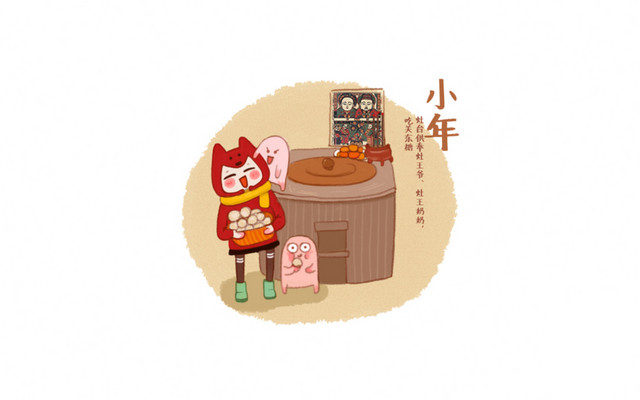 开心小年