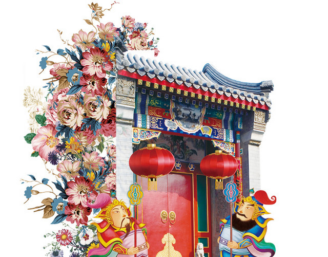 2018狗年大吉新年快乐