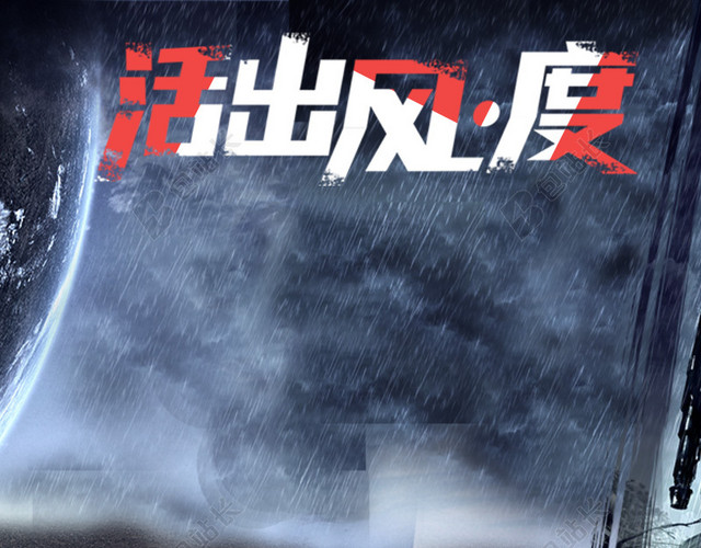 梦幻户外汽车宣传主图背景
