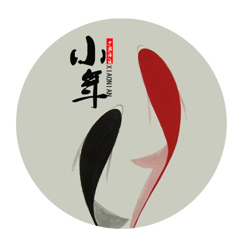 简约禅意装饰小年圆形标签