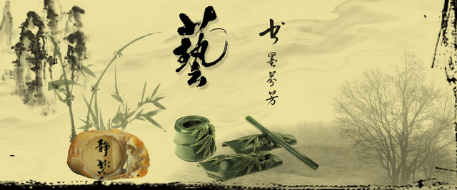 静妙水墨艺背景