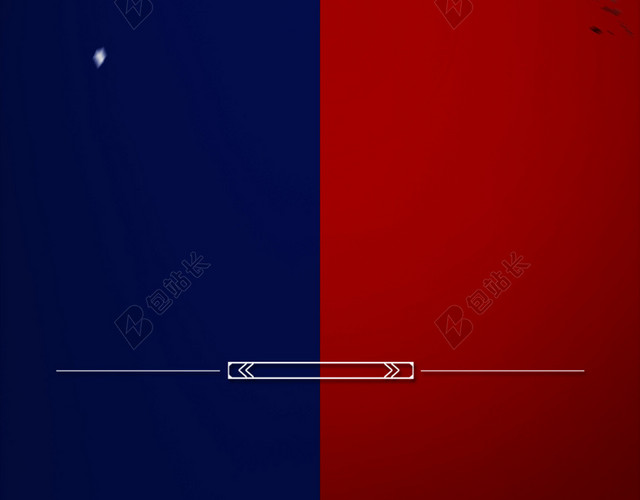 撞色活动宣传海报背景