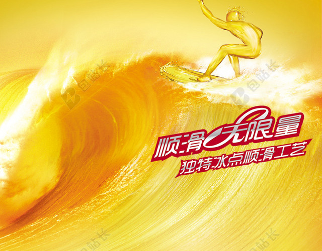 创意啤酒主题背景图