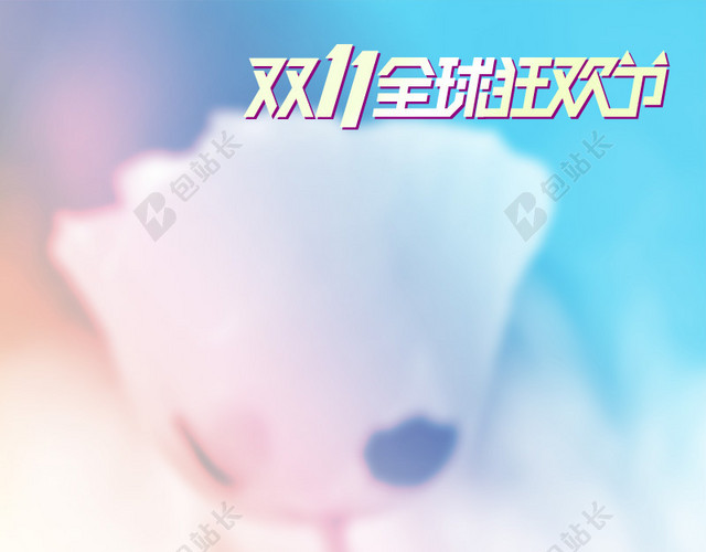 花瓣虚化淘宝主图背景