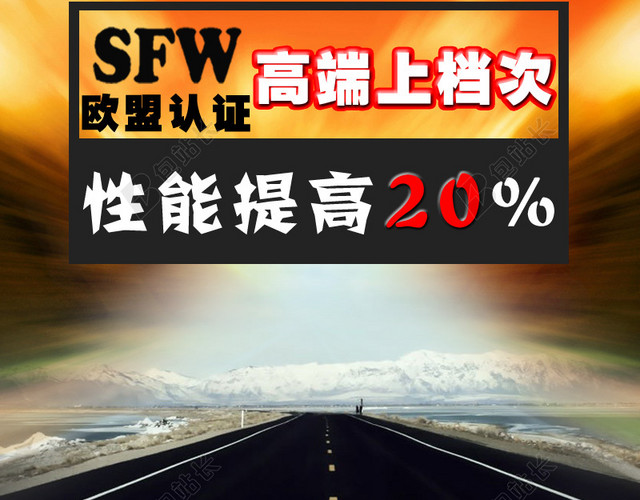 高端上档次汽车主图