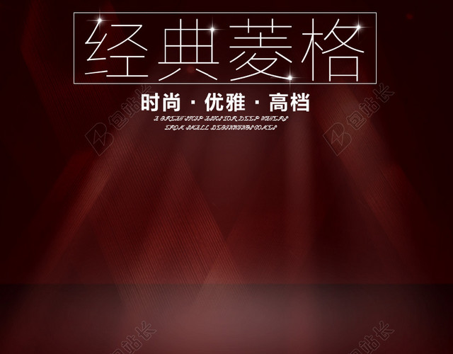 大气舞台时尚女包背景图