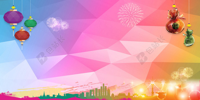 2017新年快乐海报背景模板