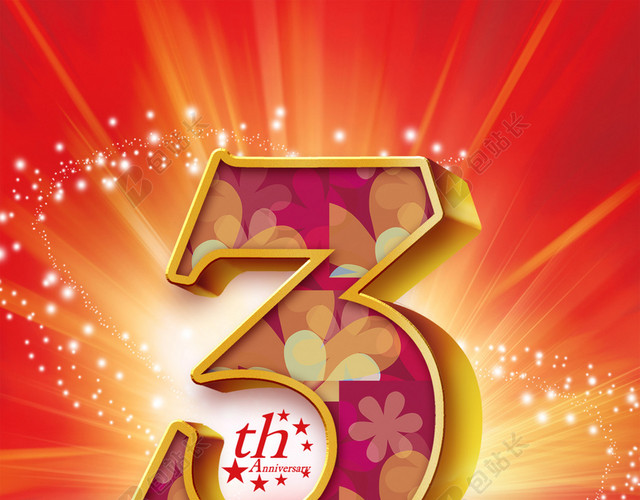 3周年店庆海报