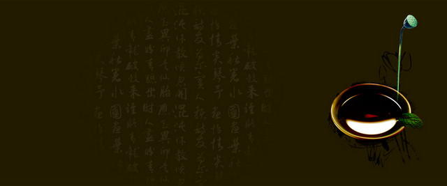 艺术茶道文化背景