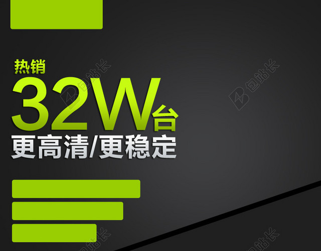 数码家电汽车零件促销主图