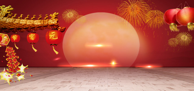 2017新年年货节中国风中式红色海报背景