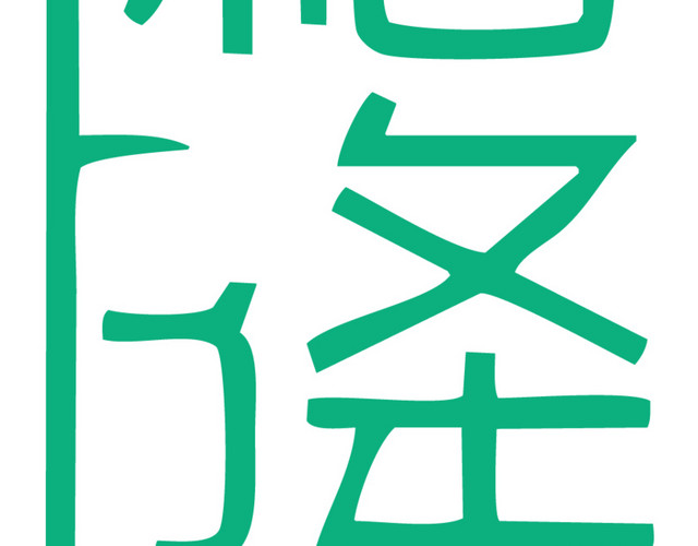 霜降传统节气