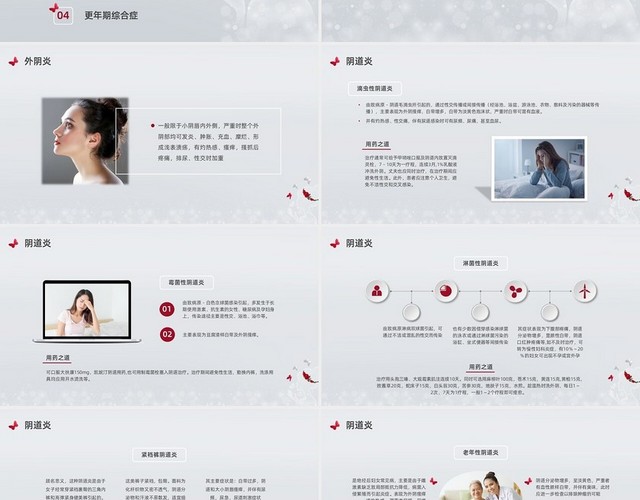 银灰色创意简约女性健康讲座培训PPT课件妇女节