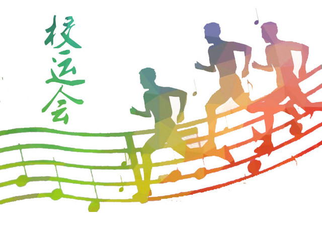 校园运动会赛跑比赛