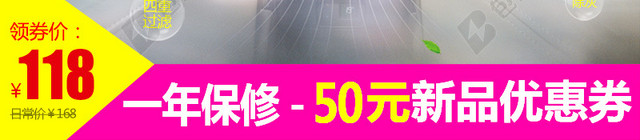 汽车净化器促销主图