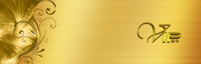 大气名片奢华金色质感花纹背景BANNER