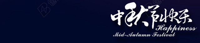 紫色月夜中秋背景