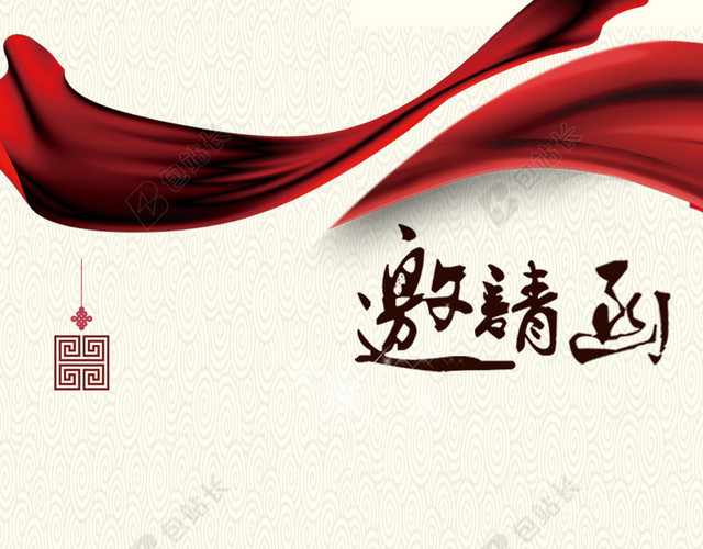 花纹背景上的邀请函H5素材背景