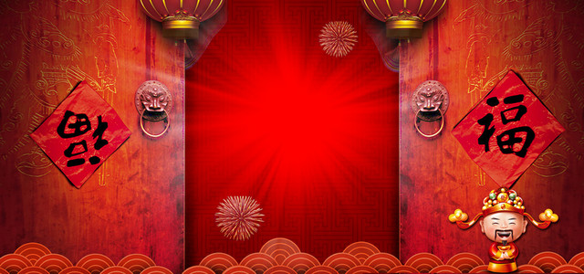 开门红BANNER