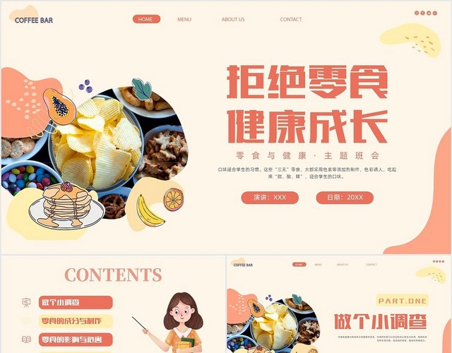 粉色卡通插画实拍饮食健康分享会课件PPT模板